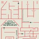 명성모두티켓
