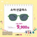 으뜸플러스안경 이천점 이미지