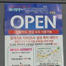 신생세탁소 이미지