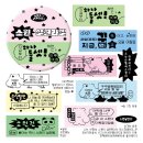 또바기마을