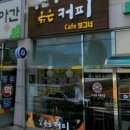 남광하우스토리(아) 이미지