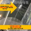스타일카케어 - 사상구 삼덕로 54 | 스타일카케어