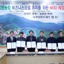 안정농장 이미지