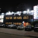 고기랑 | 수원 소갈비 맛집 제대로 먹어봄 고기랑 방문 솔직 후기