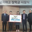 창녕옥야고등학교 경남연합일보
