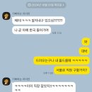 주절주절 말 많은 10월 마지막 주~11월 첫 째주🌞