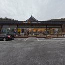 이마트24 R화양강휴게소점 | 이마트24 R가평상천휴게소점 | 그랑 이데아 커피(Gran...Idea Cappuccino) 커피머신 설치 현장 &amp; 매장 후기