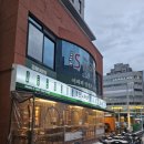 엄마축산 이미지