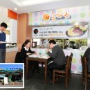 대보유통(주)추풍령(부산)휴게소