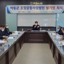 옥종산지유통센터 이미지