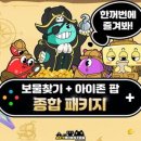 아이존팝 이미지