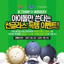 레전드야구존2 이미지