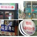 슈발제화 이미지