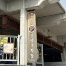 광산로제2공영주차장 | 전주 한옥마을 주차장 요금 할인 전기차 충전 가능 남노물갈비 근처 제2공영주차장