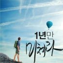 제이엠글로벌 이미지