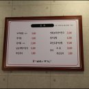남도의 향기