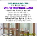 봄빛산부인과의원 이미지