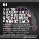 스마일존