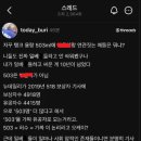 스타벅스 탱크 용량 503ml 드립의 진실 이미지