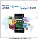 한양대(학술정보관) 네이버블로그