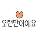 하밍핏