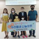 용문동 새싹어린이집 대전경제뉴스