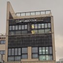 삼학 1947 이미지