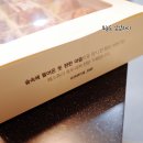 안녕문덕&숲속호두