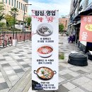 어부상회 이미지