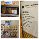 서대문빵집 디저트 콩콩 다녀왔습니다.