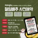 순천몰