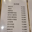 박가네양꼬치 네이버블로그