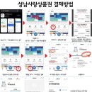 토이앤맘분당점 이미지