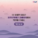 창작오페라 춘향전 이미지