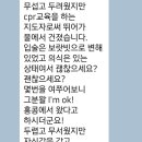 289권혁규지도자의 후기 이미지