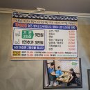 강림맛집