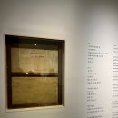 서예(야간) | 국립현대미술관 서울 김창열 회고전 물방울화가전시에 다녀왔어요 서울전시회후기
