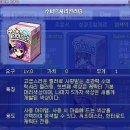 [Natural Trickster] 3. 평범한 일상 중 특별했던 오늘