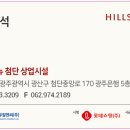 첨단모아약국 이미지