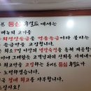 종로등심