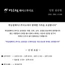 야 헤어스튜디오 이미지