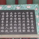 진주성 서장대 이미지