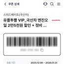 스피드메이트 장유유통단지점 이미지