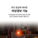 원도안로-7 네이버블로그