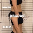 개금성원상떼뷰오피스텔 | 개금 에스테틱 복부 컨투어링 효과 확실한 황금비 에스테틱