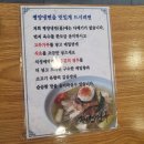 제형면옥(범어점) 티스토리