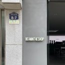 빈인더샵 이미지