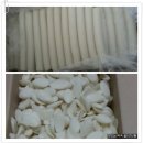 甲午年갑오년 차례법 세시풍속 설날이란? 이미지