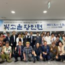 빛고을회관 이미지