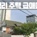 해마공인중개사사무소 이미지